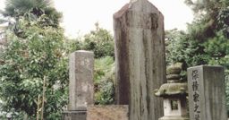 tumba de Mikao Usui
