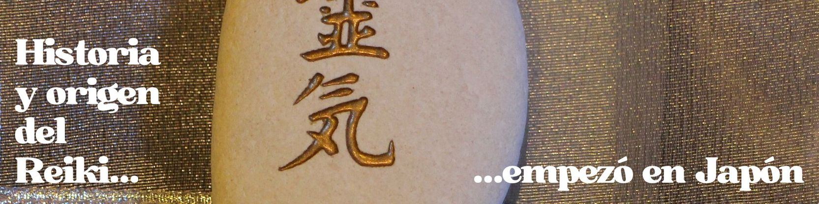Historia y los orígenes del Reiki, Reiki Usui